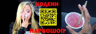 а пвп мука Славянск-на-Кубани