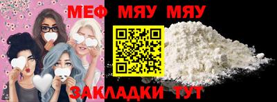 марки nbome Сланцы
