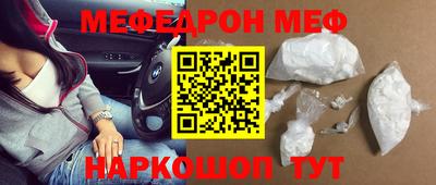 соль курить ск Славгород