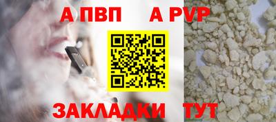 марки nbome Сланцы