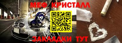 а пвп мука Славянск-на-Кубани