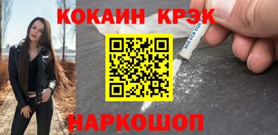 а пвп мука Славянск-на-Кубани