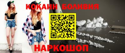 марки nbome Сланцы