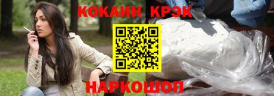 соль курить ск Славгород