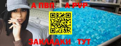 а пвп мука Славянск-на-Кубани