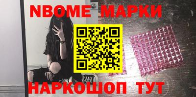 соль курить ск Славгород