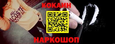 марки nbome Сланцы
