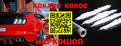 а пвп мука Славянск-на-Кубани