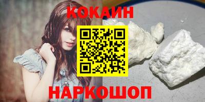 марки nbome Сланцы