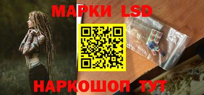 соль курить ск Славгород