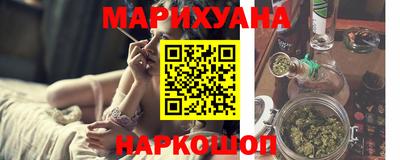 марки nbome Сланцы