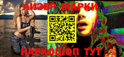 соль курить ск Славгород