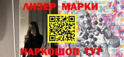 марки nbome Сланцы
