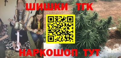 соль курить ск Славгород