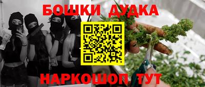 марки nbome Сланцы