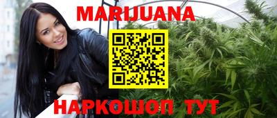 марки nbome Сланцы