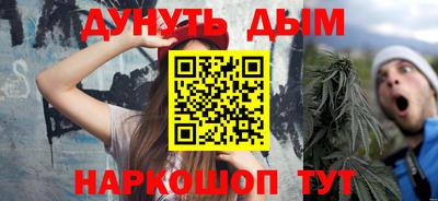 соль курить ск Славгород
