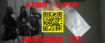 соль курить ск Славгород