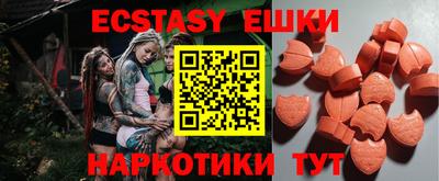 марки nbome Сланцы