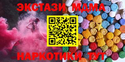 соль курить ск Славгород