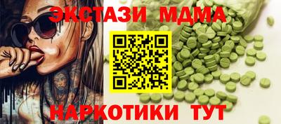 марки nbome Сланцы