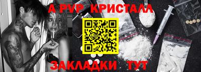 а пвп мука Славянск-на-Кубани