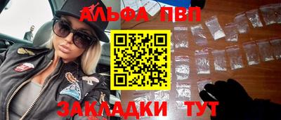 марки nbome Сланцы