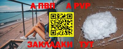 марки nbome Сланцы