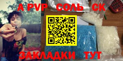 а пвп мука Славянск-на-Кубани