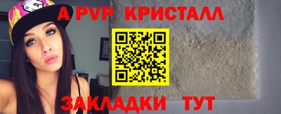марки nbome Сланцы