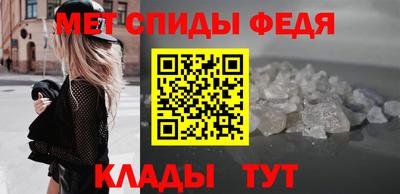 соль курить ск Славгород