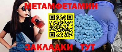 а пвп мука Славянск-на-Кубани