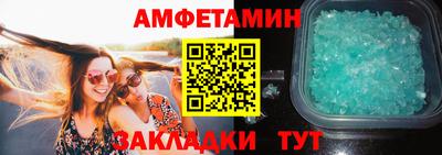 соль курить ск Славгород