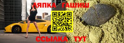 марки nbome Сланцы