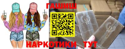 марки nbome Сланцы