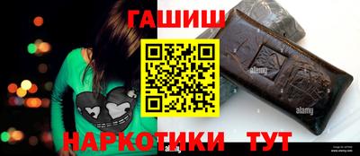 соль курить ск Славгород