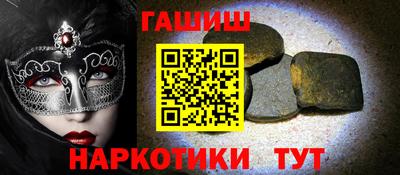 а пвп мука Славянск-на-Кубани