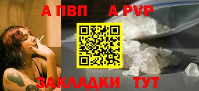 соль курить ск Славгород