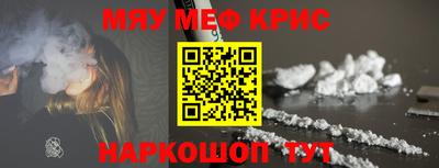 соль курить ск Славгород