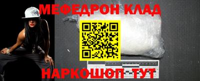 марки nbome Сланцы