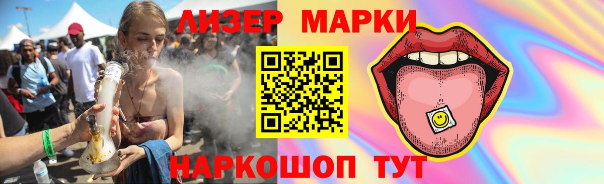 ЛСД экстази кислота  Вход с VPN  Лсд 25 экстази ecstasy  Ростов-на-Дону 