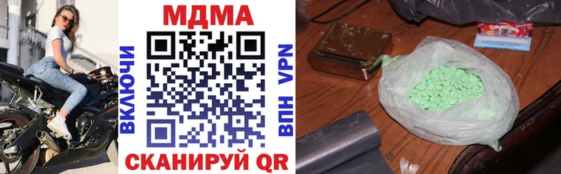 MDMA VHQ Ростов-на-Дону