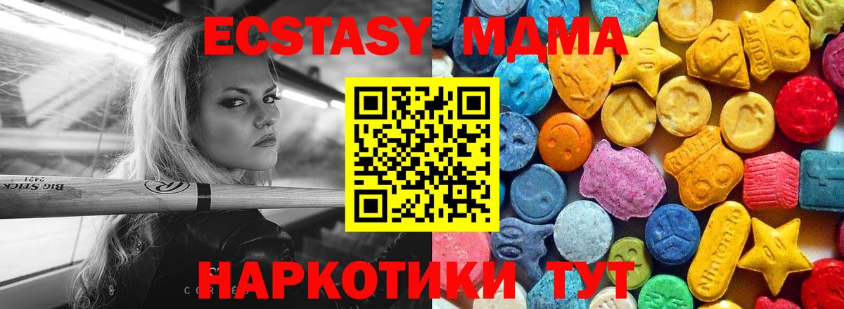 МЕТАМФЕТАМИН  Каннабис  Альфа ПВП СОЛЬ кристаллы  Вход с VPN  Мефедрон кристаллы  Ростов-на-Дону  Гашиш 
