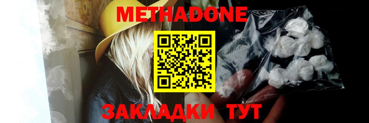 ГАШ Ростов-на-Дону