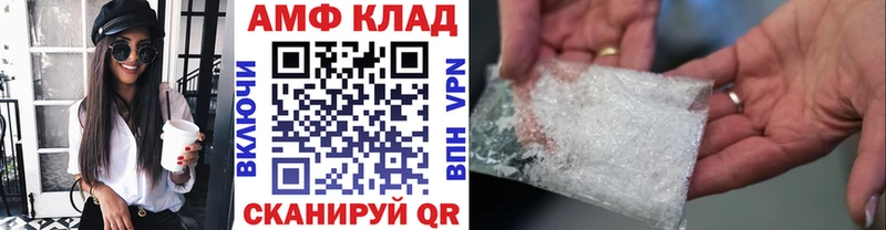KRAKEN ссылка Ростов-на-Дону МЕТАМФЕТАМИН винт