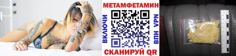 Первитин винт Ростов-на-Дону