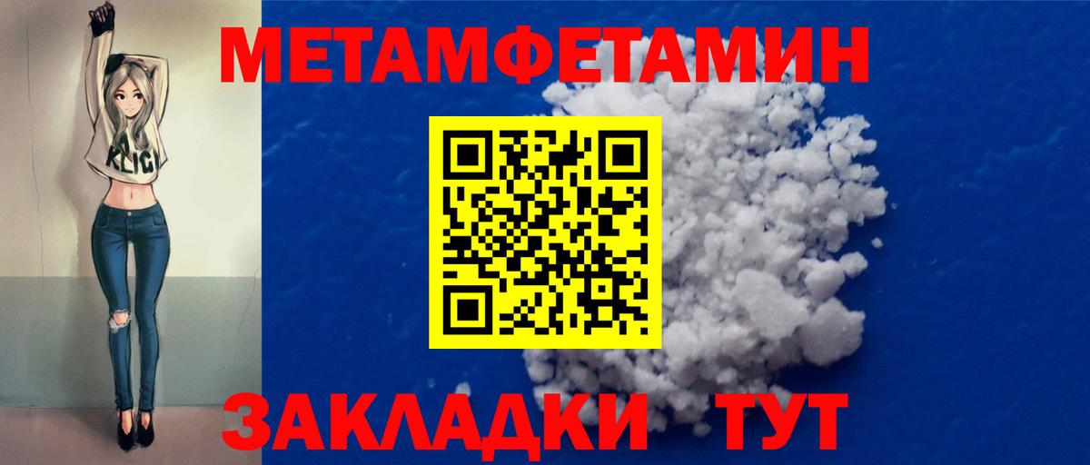 Первитин витя Ростов-на-Дону