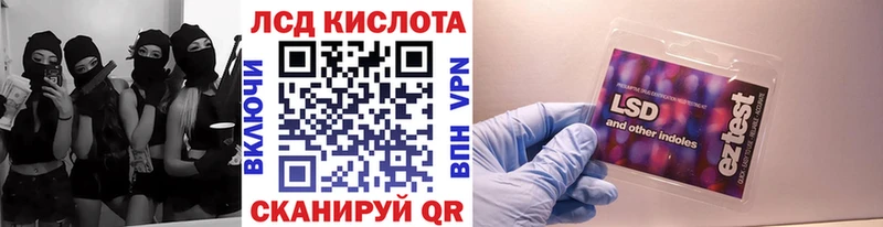 Марки NBOMe 1,8мг  Ростов-на-Дону 
