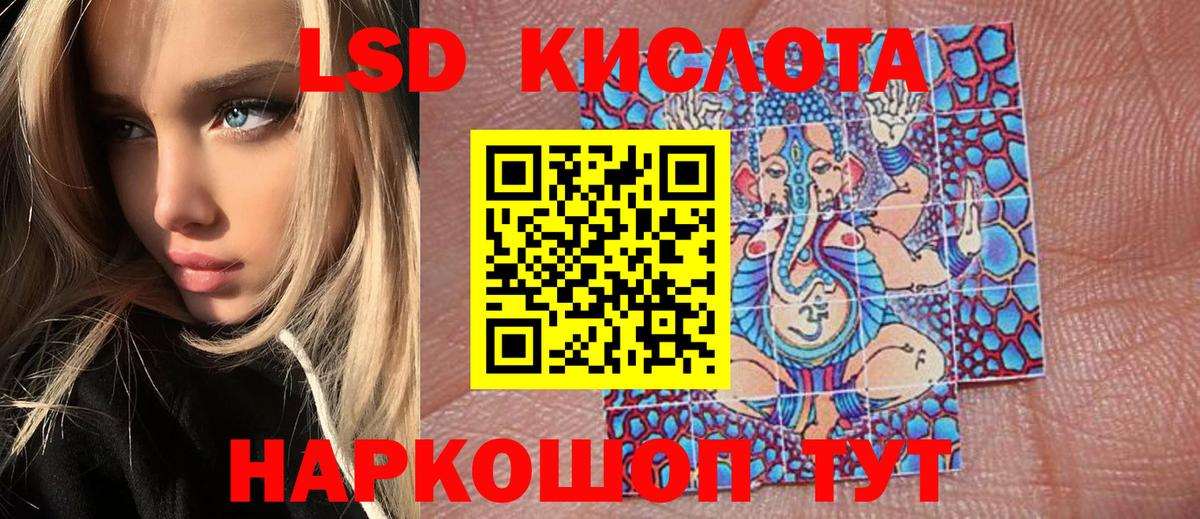 Марки N-bome 1,5мг  Вход с VPN  Ростов-на-Дону 