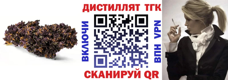кракен как войти  Ростов-на-Дону  Дистиллят ТГК жижа 
